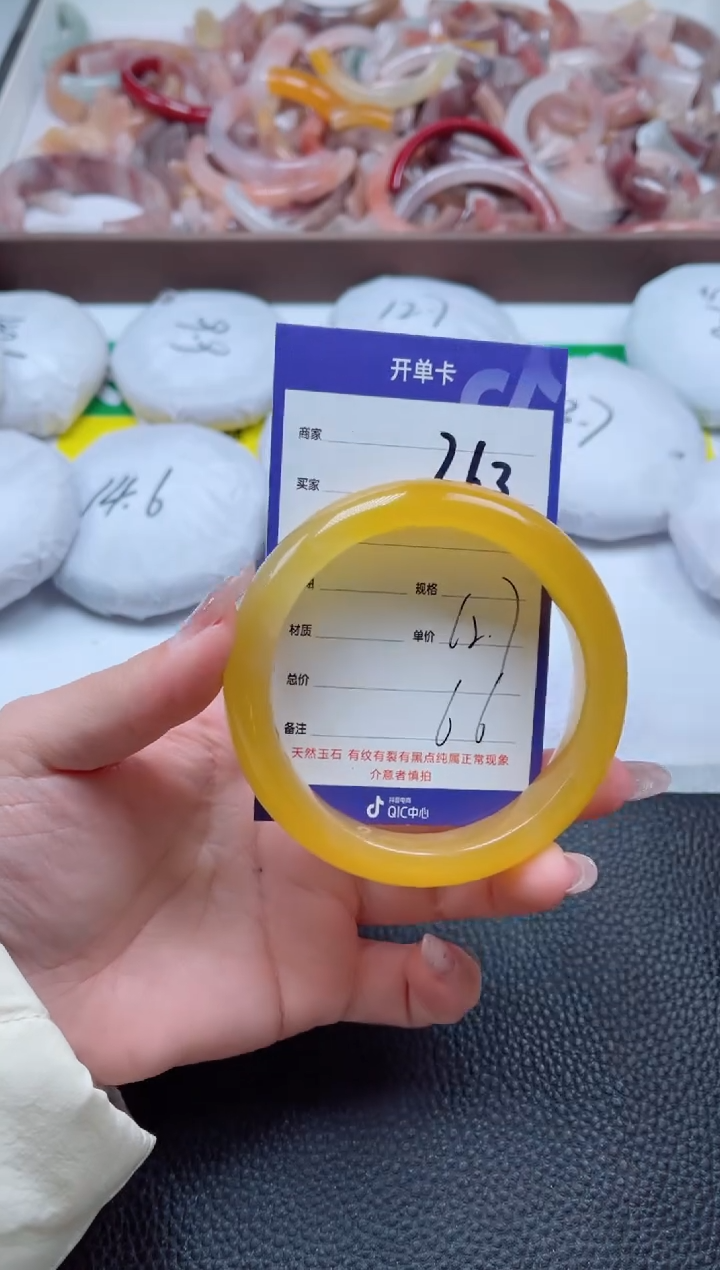 【闪购商品】石英质玉手镯未镶嵌263-62