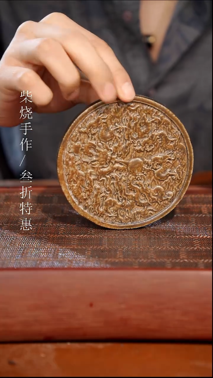 陶瓷瑕疵专场 奢瓷/瑞寅柴烧茶器1382