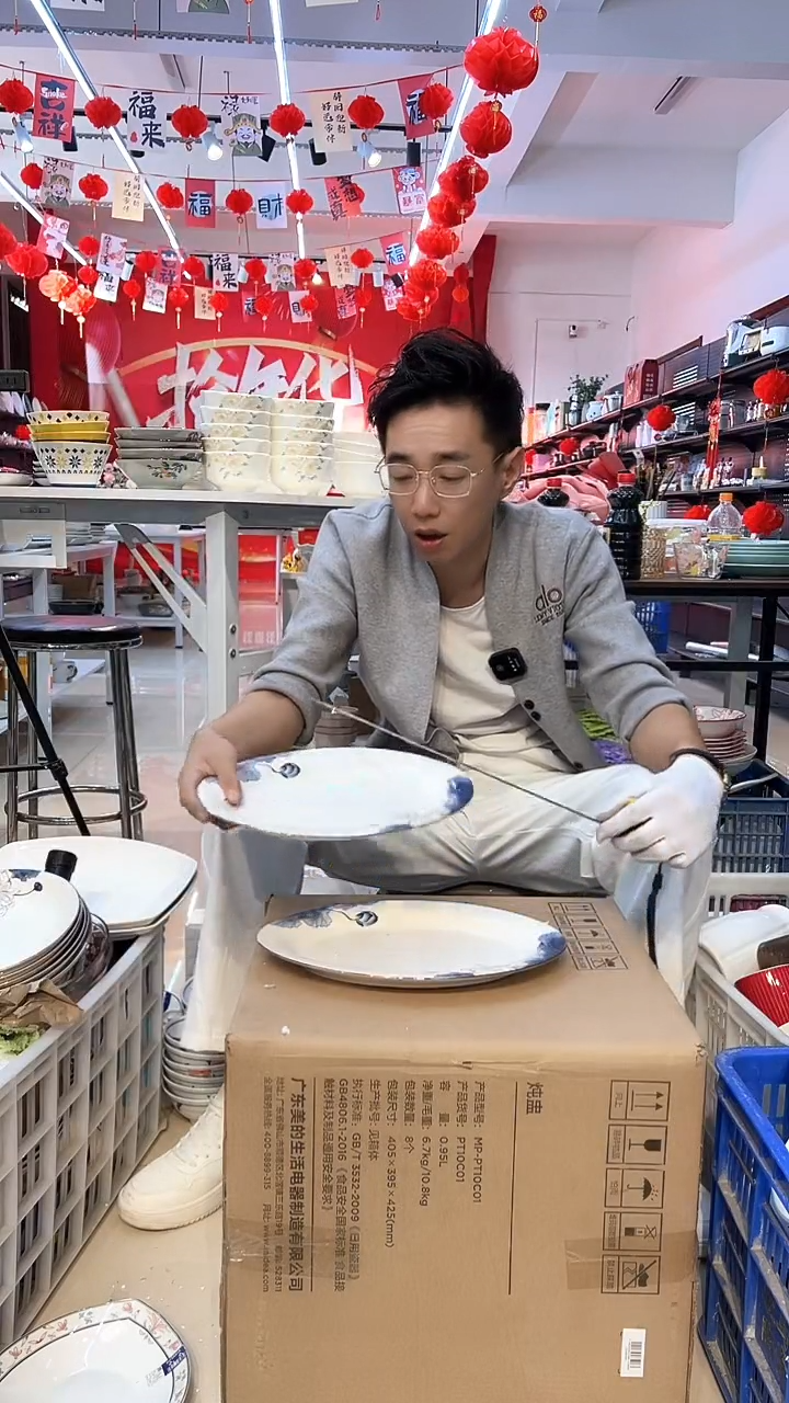 闪电购45号2个哈哈哈