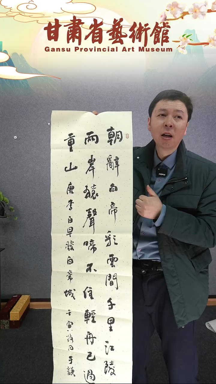 【闪购商品】书法于谦四尺对开书法作品