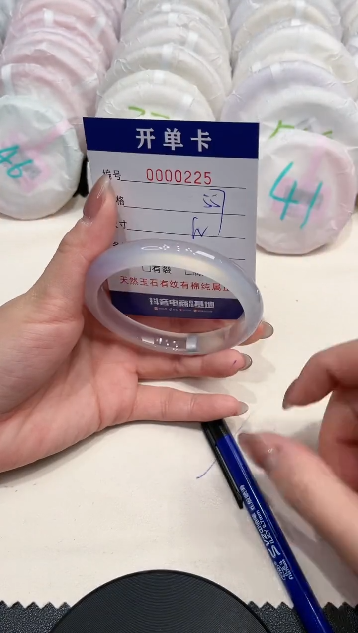 【闪购商品】玛瑙/玉髓手镯未镶嵌225