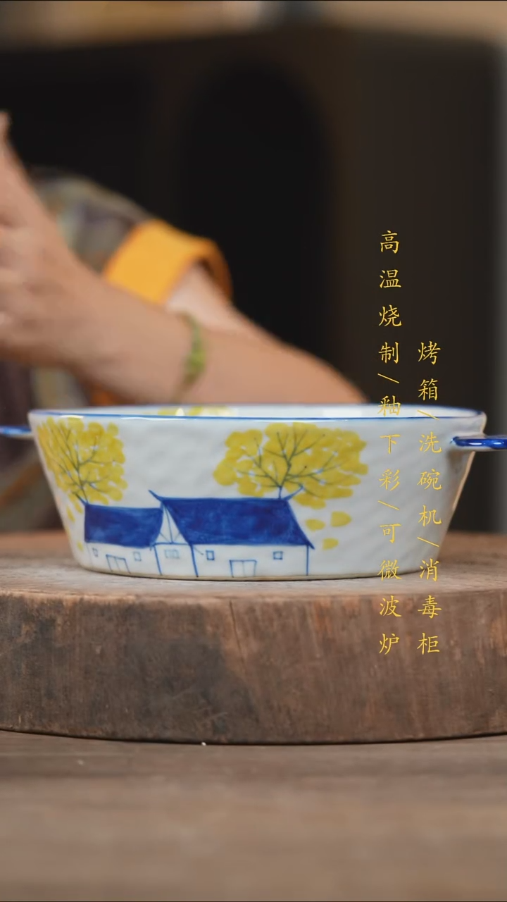 瓷片景德镇高温釉下彩（食品级）