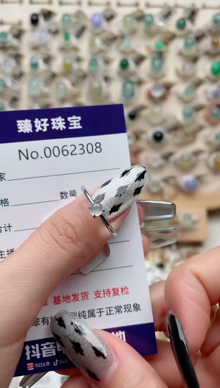 【闪购商品】翡翠戒指银S925镶嵌...........