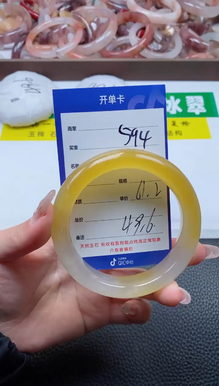 【闪购商品】石英质玉手镯未镶嵌594-61