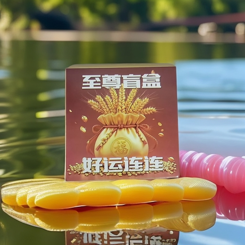 路亚代拆（每轮必出大鱼）可选号