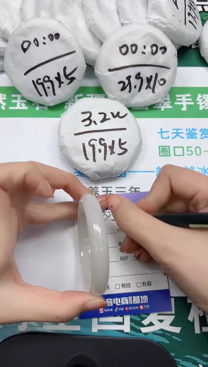 【闪购商品】石英质玉手镯未镶嵌k332-54