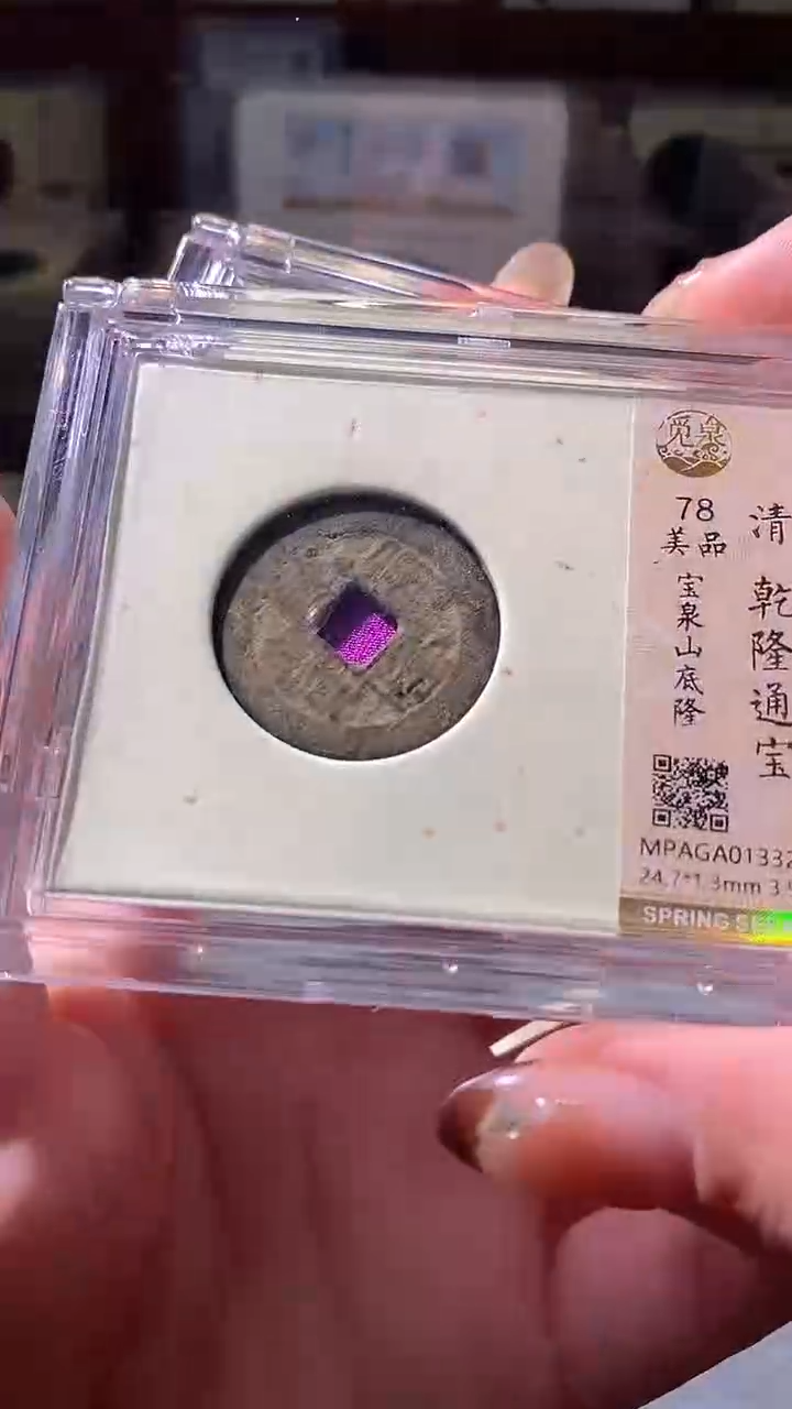 铜14                           