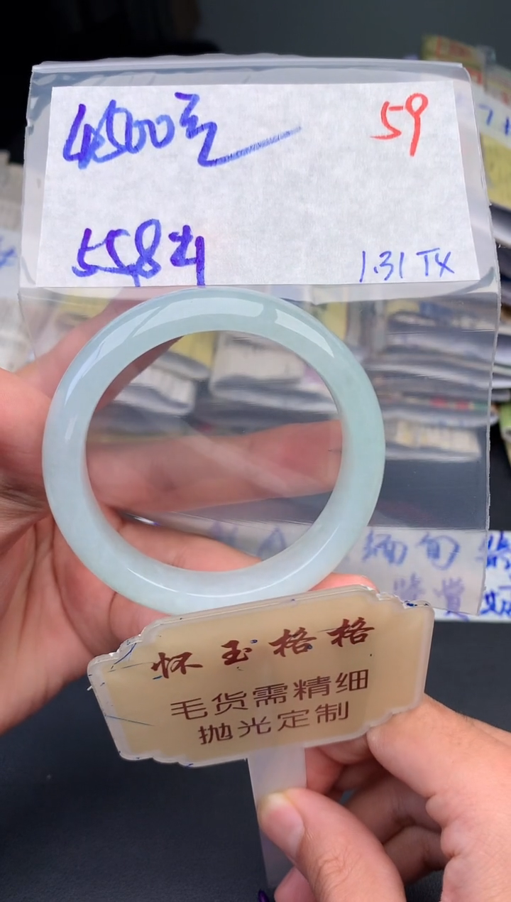 【闪购商品】定制翡翠未镶嵌毛货需精细抛光+59手镯1件+4500元