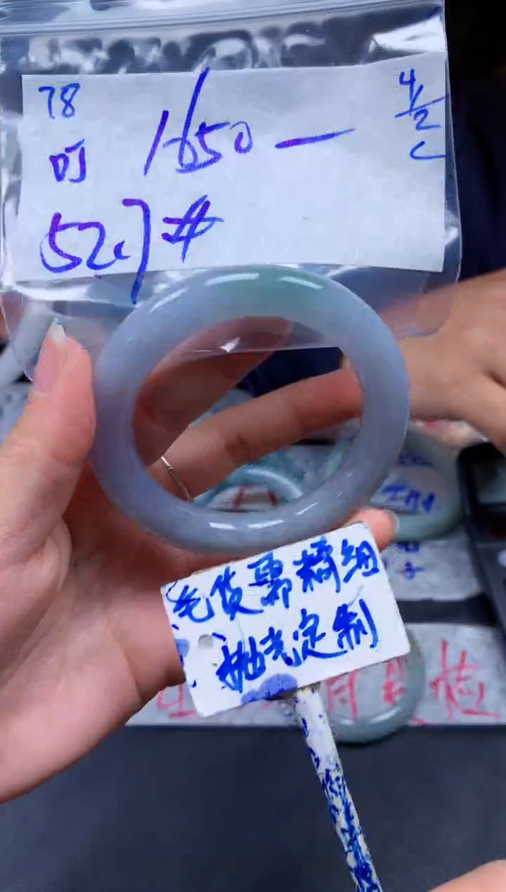 【闪购商品】定制翡翠未镶嵌78毛货需精细抛光手镯多样性拍一发一