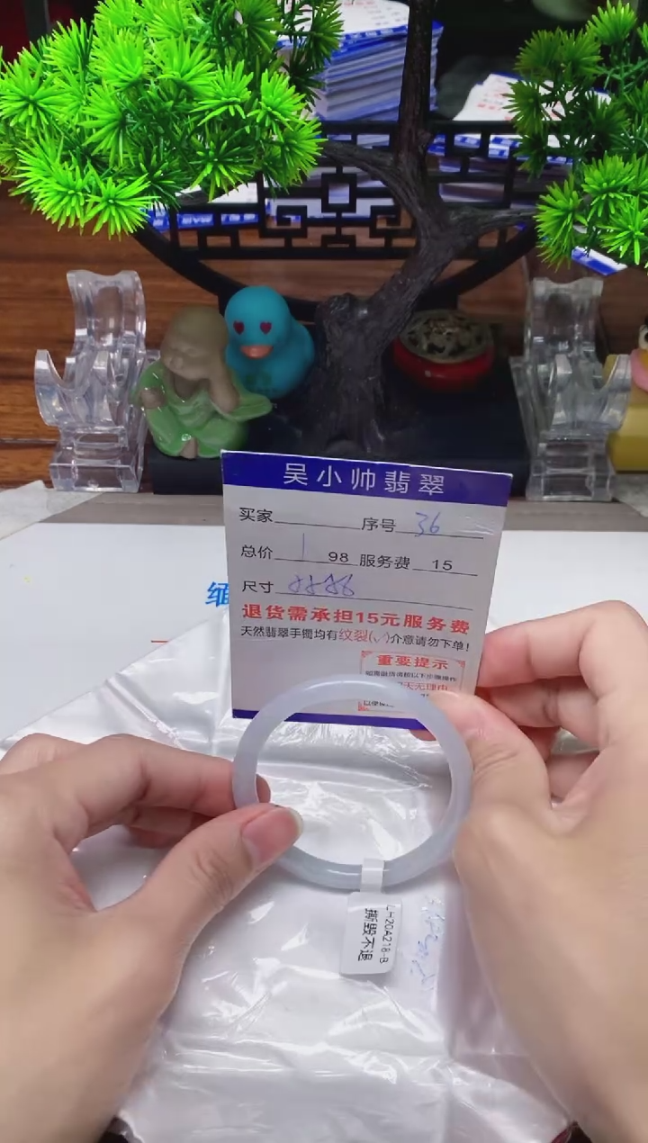 【闪购商品】翡翠手镯未镶嵌36天然A货翡翠需包容瑕疵，介意慎拍