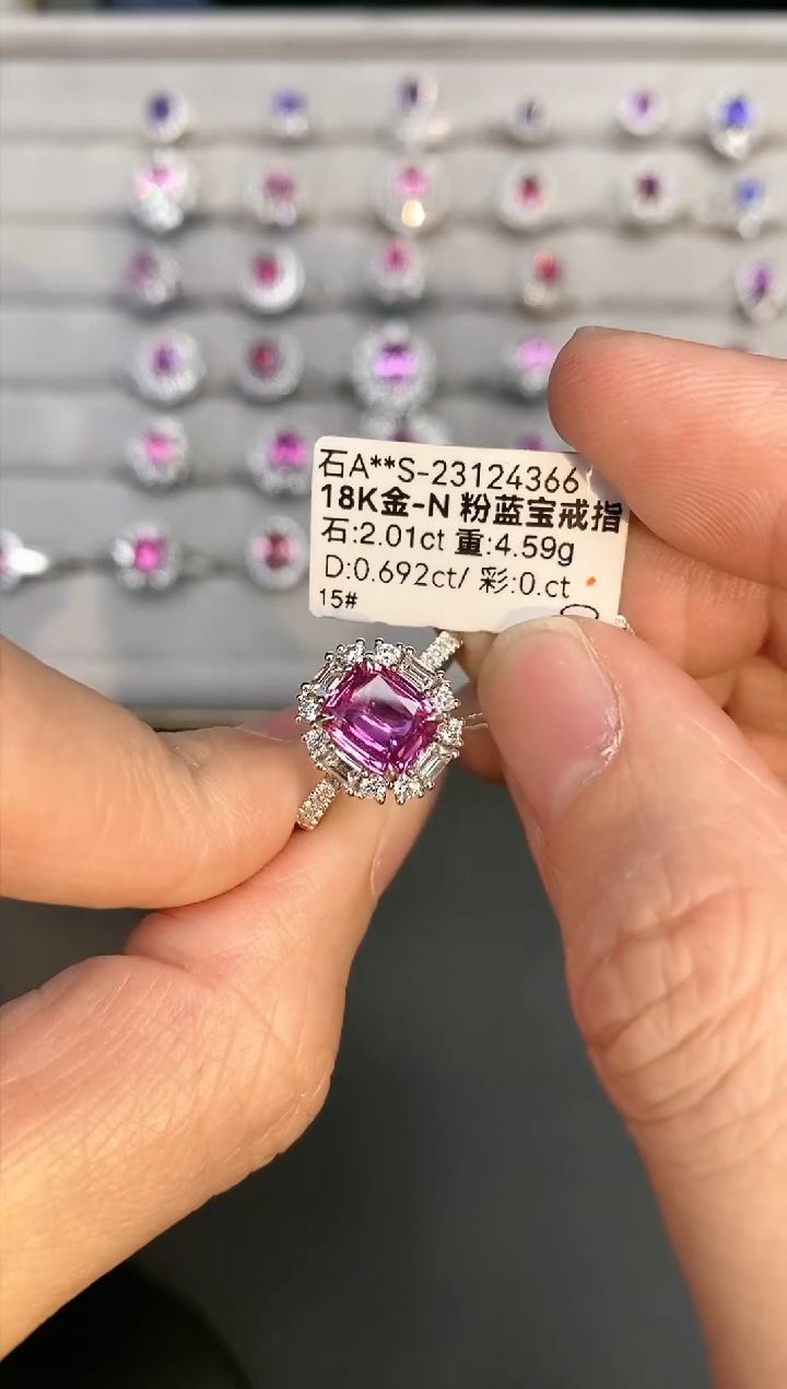 【闪购商品】彩色蓝宝石戒指18K金镶嵌2.01ct/专场专属价
