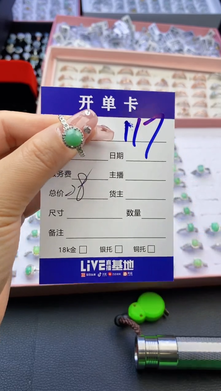 【闪购商品】翡翠戒指合金天然缅甸翡翠吊坠