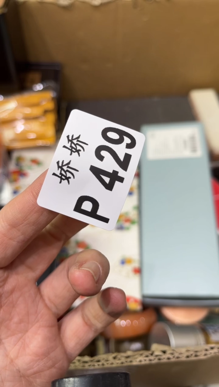 瓷片429 昕妍 昕妍 昕妍 昕妍