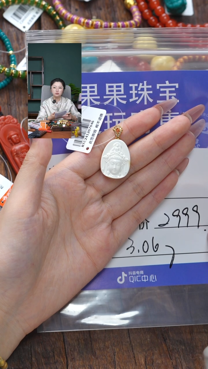 【闪购商品】蜜蜡珠宝奇石18K金镶嵌蜜蜡