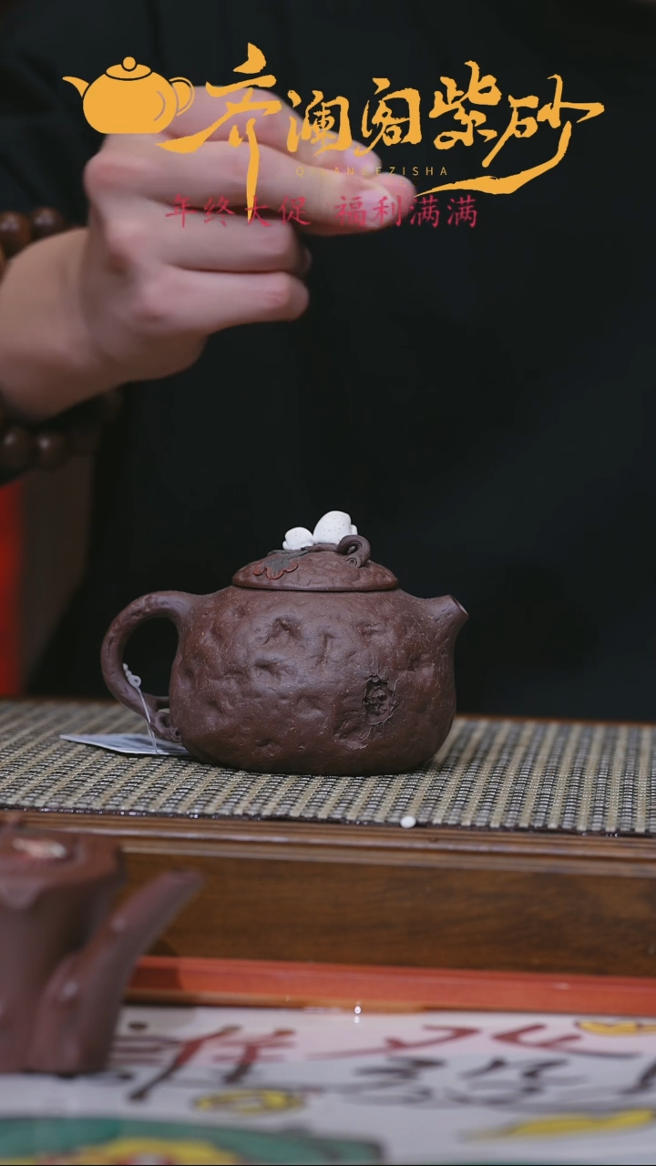 【闪购商品】紫砂茶壶紫砂壶 紫砂