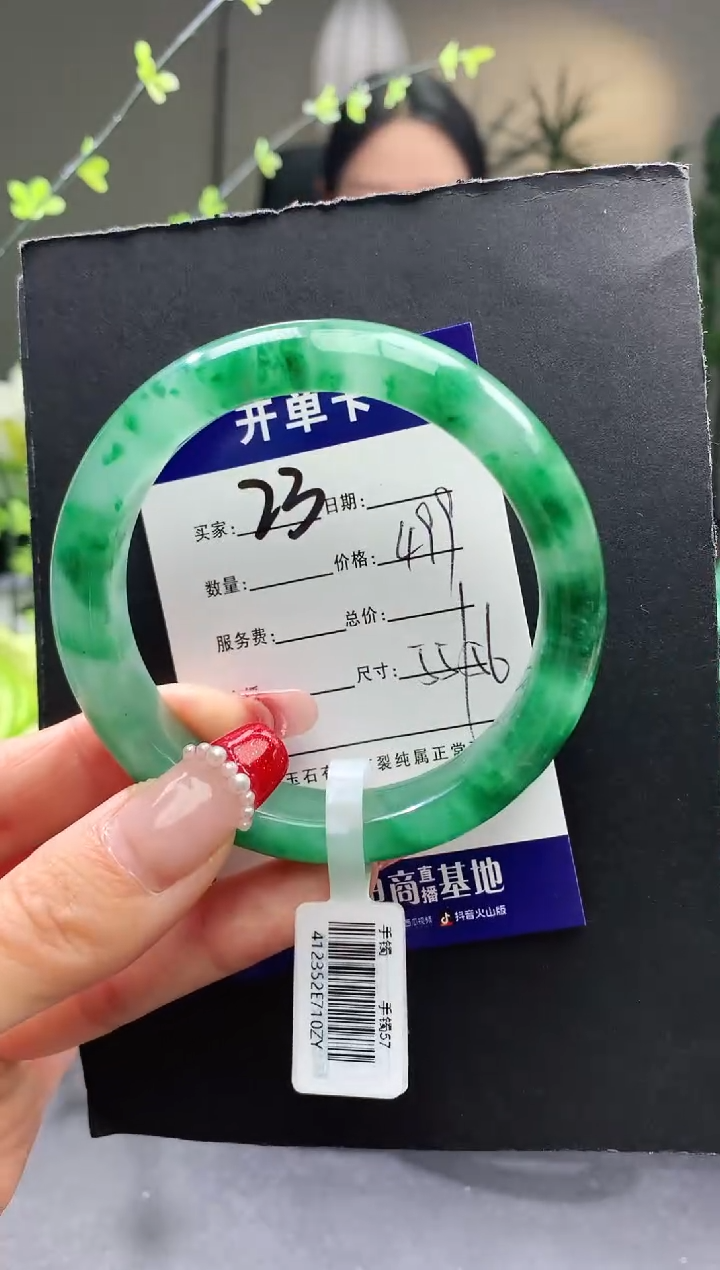 【闪购商品】石英质玉手镯未镶嵌23序号圈口55+