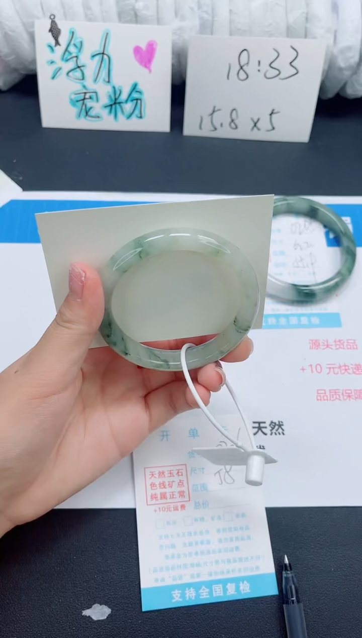 石英质玉手镯未镶嵌0206-58