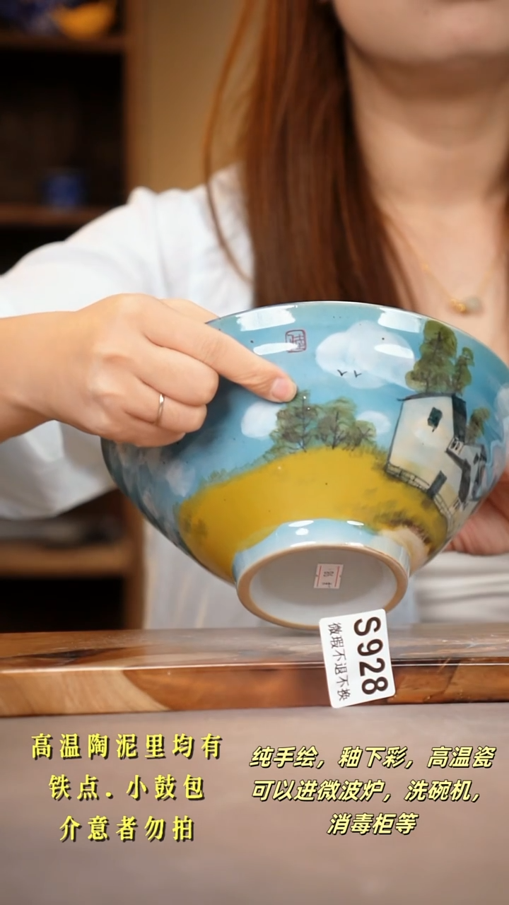 其他WS928陶然集器瓷器1
