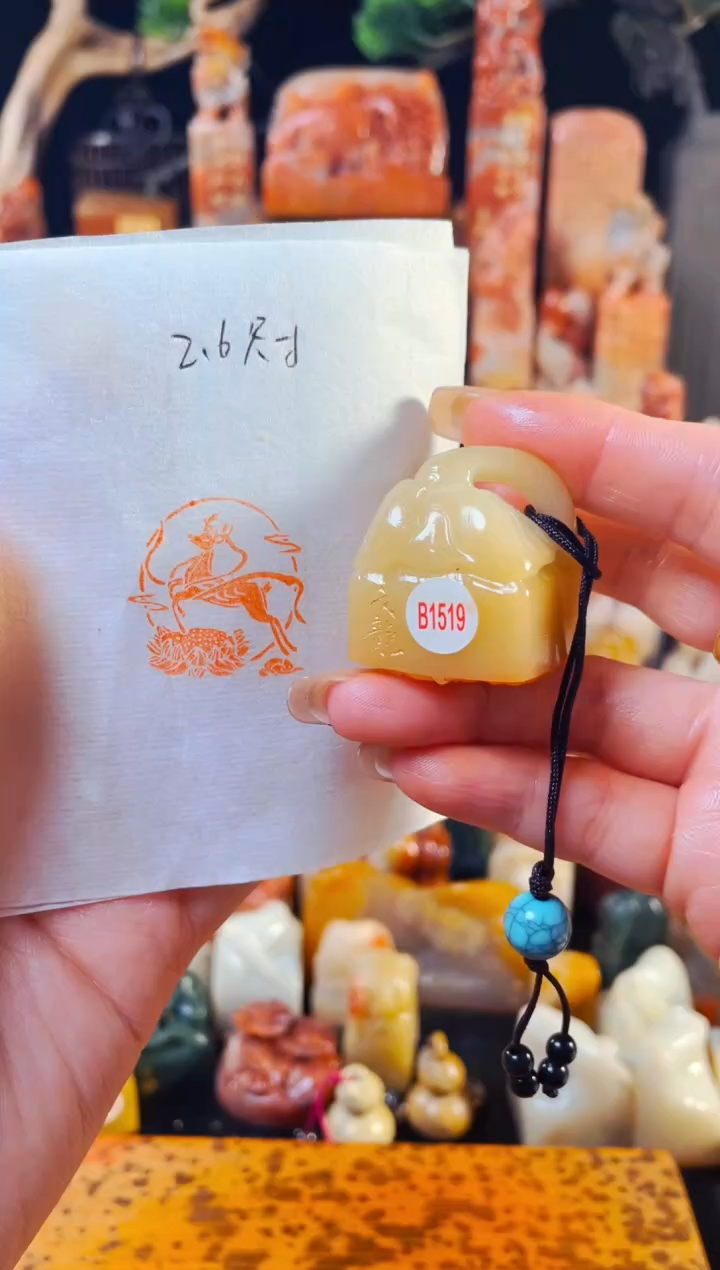 寿山石印石手工篆刻《一鹿有你》2.6