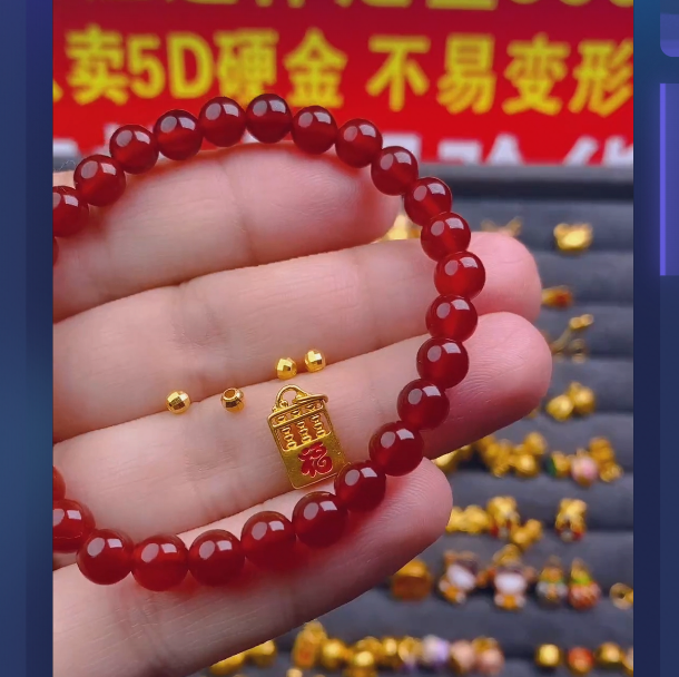 足金999 蹦迪珠4颗+福算盘/ 多样性发