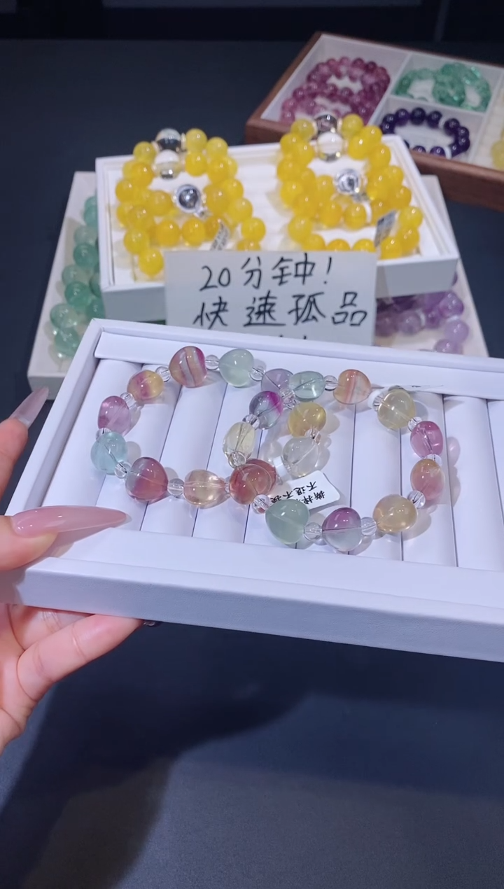 合金手链萤石129.19爱心马卡龙彩萤石手串 多样性发其一