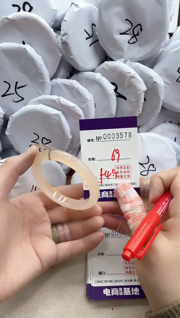 【闪购商品】玛瑙/玉髓手镯合金3578