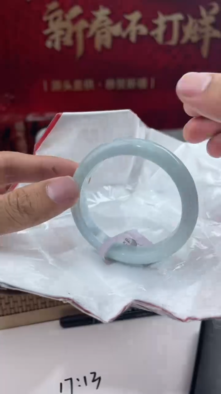 【闪购商品】翡翠手镯未镶嵌24翡翠手镯