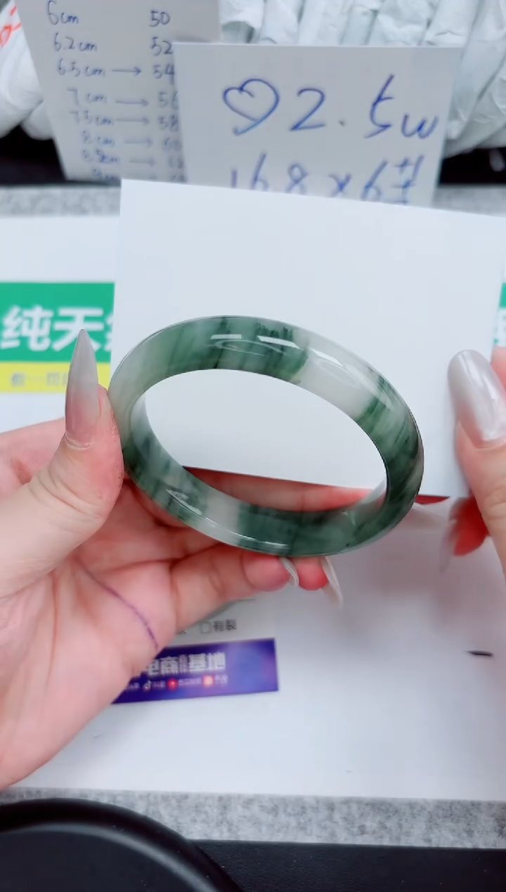 石英质玉手镯未镶嵌105-51.8