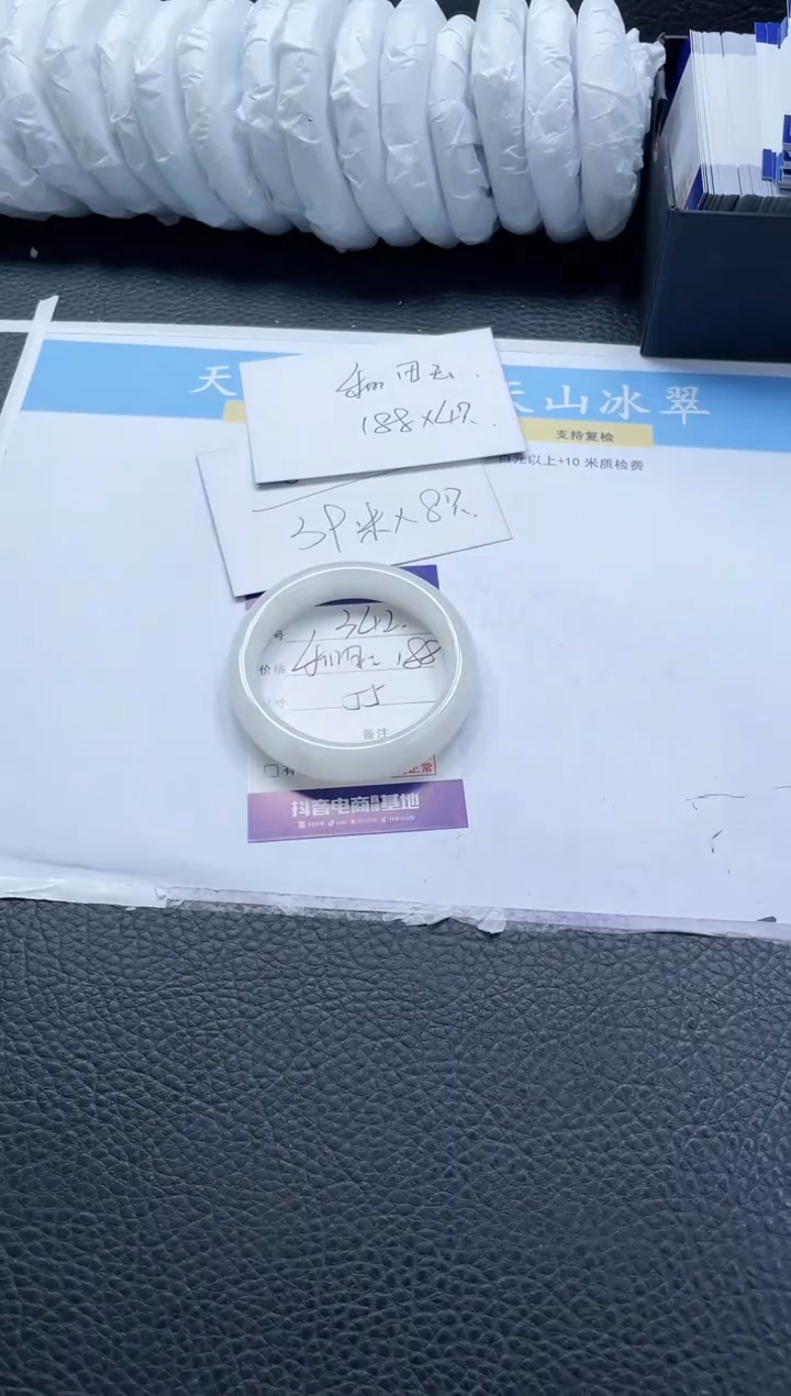 【闪购商品】和田玉手镯未镶嵌342-55
