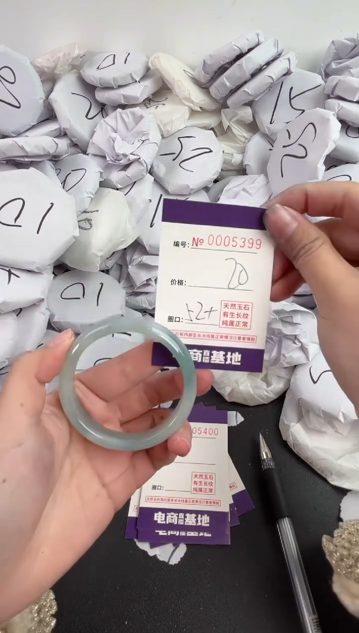 【闪购商品】玛瑙/玉髓手镯未镶嵌5399