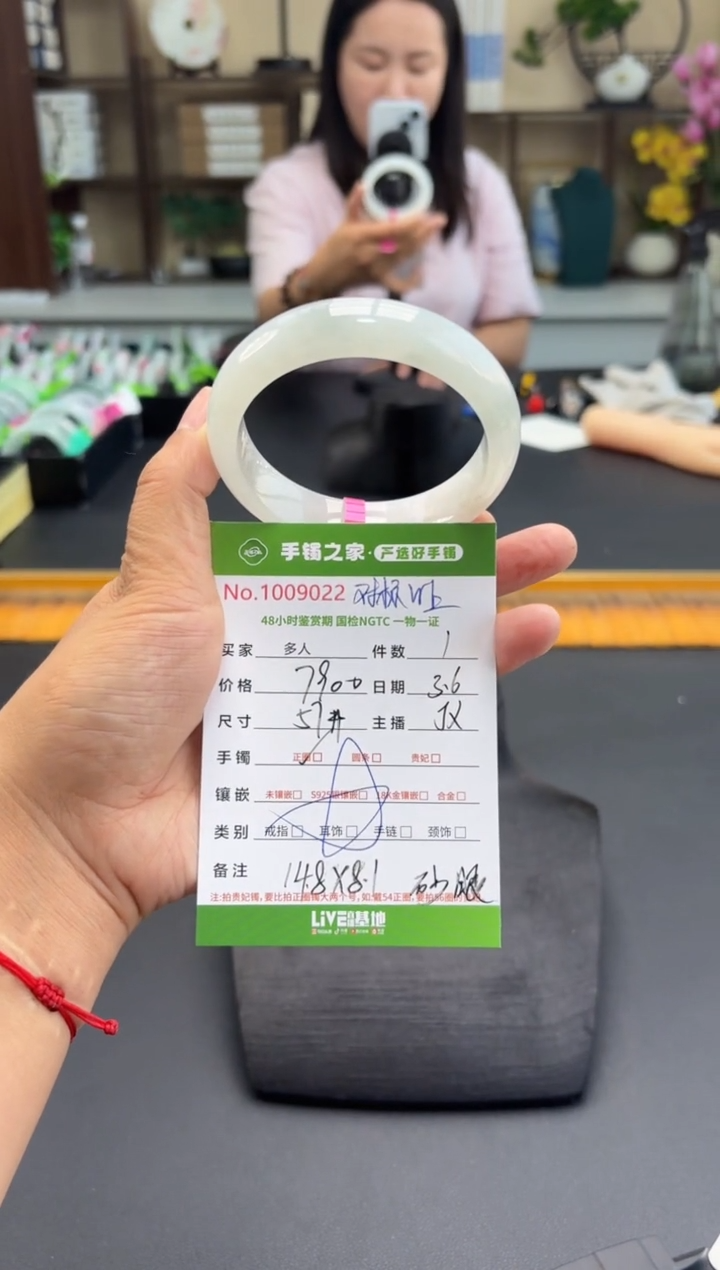 【闪购商品】翡翠手镯未镶嵌多人