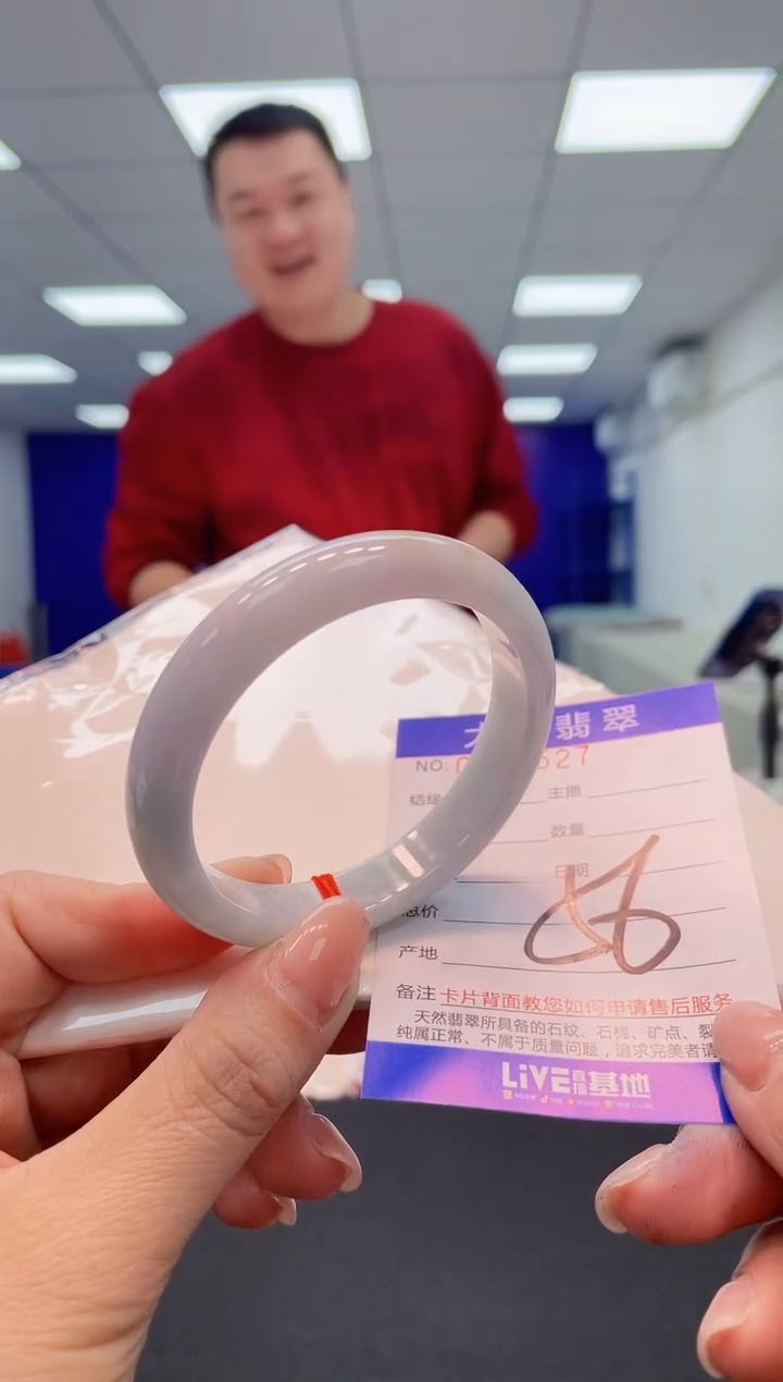 【闪购商品】翡翠手镯未镶嵌00            