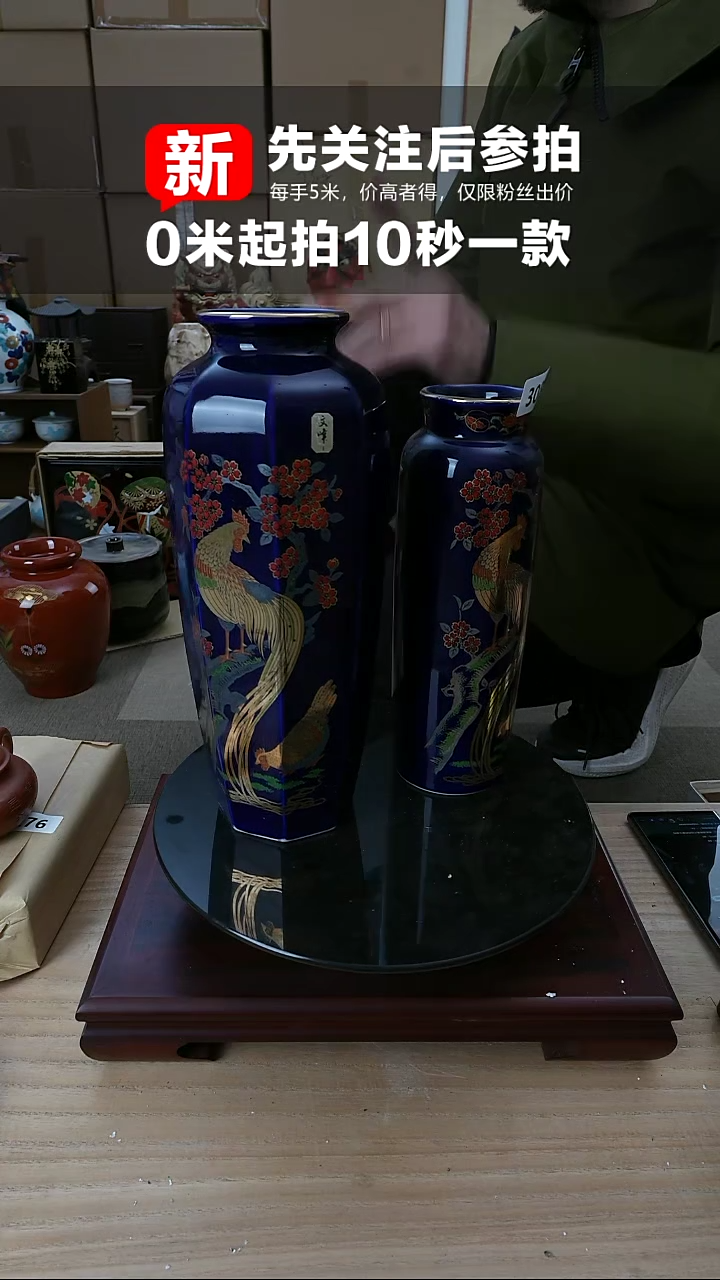 【闪购商品】308文玩陶瓷茶餐具杂项