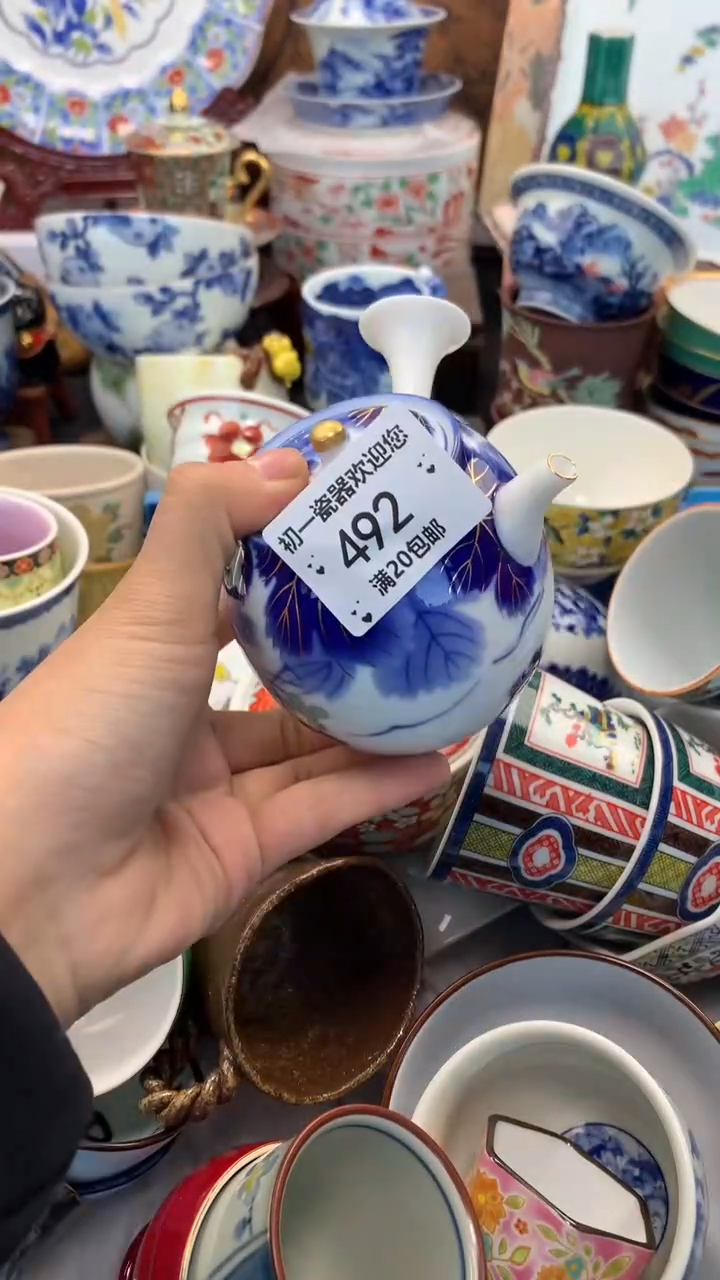 【闪购商品】瓷片啊啊啊啊啊啊啊啊啊啊