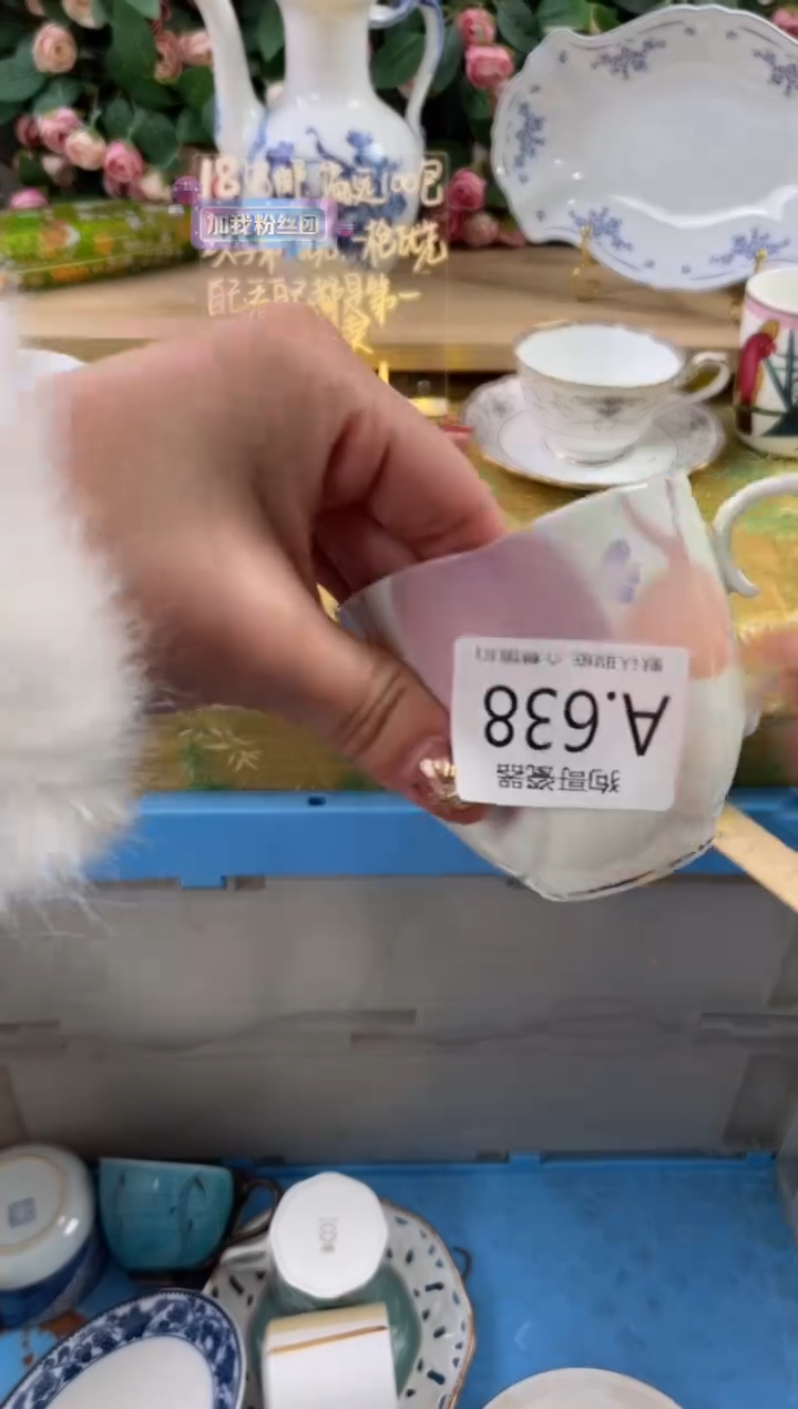 瓷片罗***?638狗哥瓷器直播间111