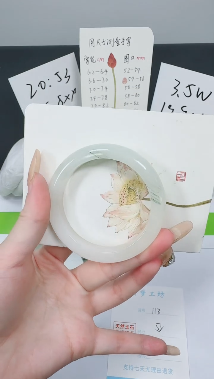 【闪购商品】石英质玉手镯未镶嵌k113-52.5