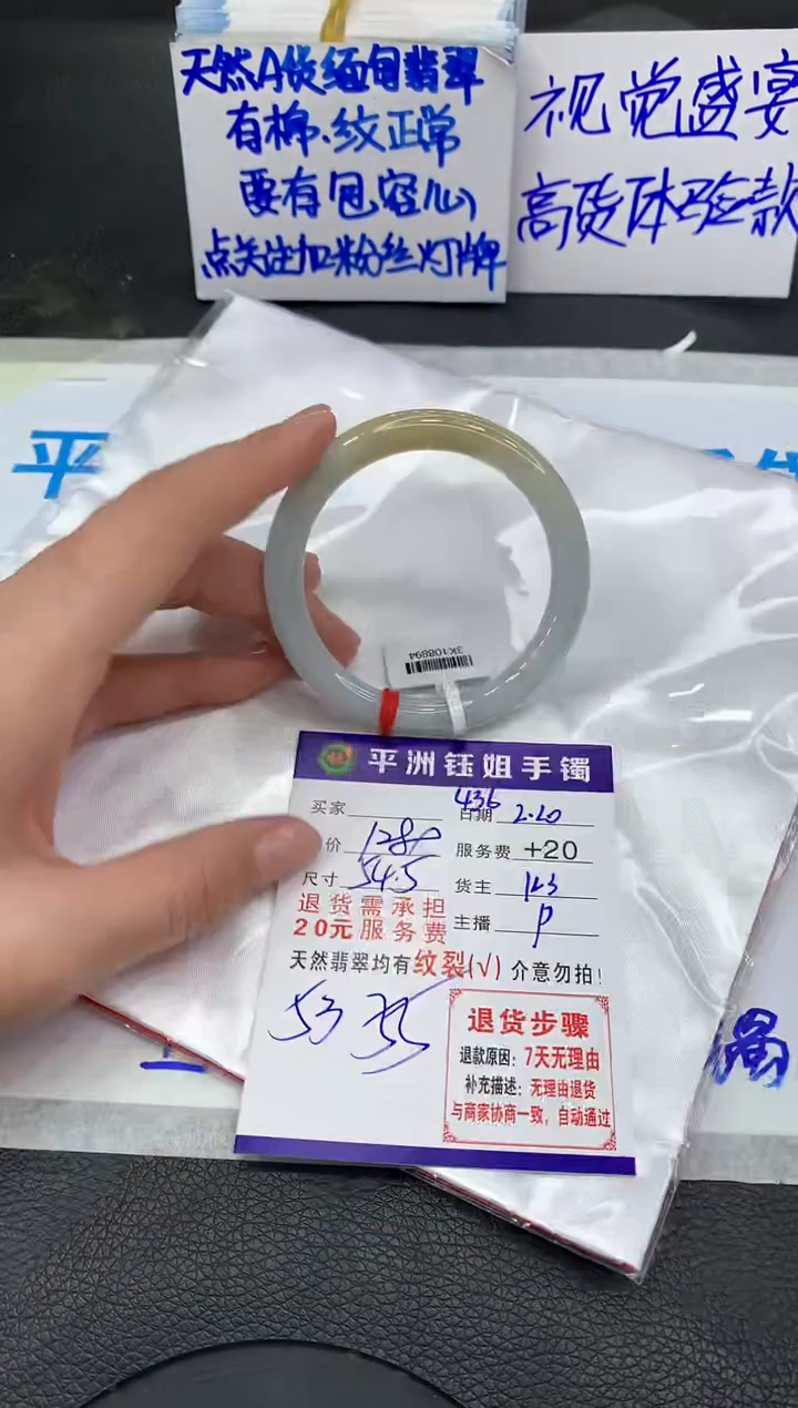 【闪购商品】翡翠手镯未镶嵌111111111