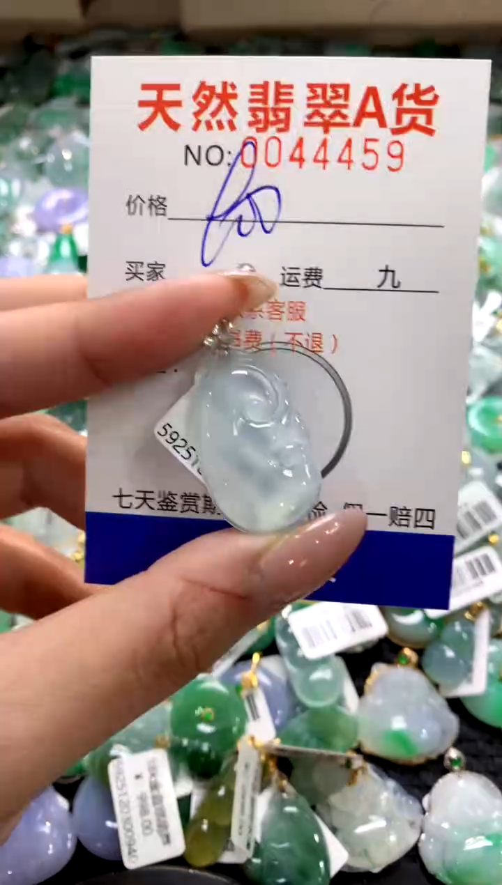 颈饰18K金镶嵌翡翠1111111111111111