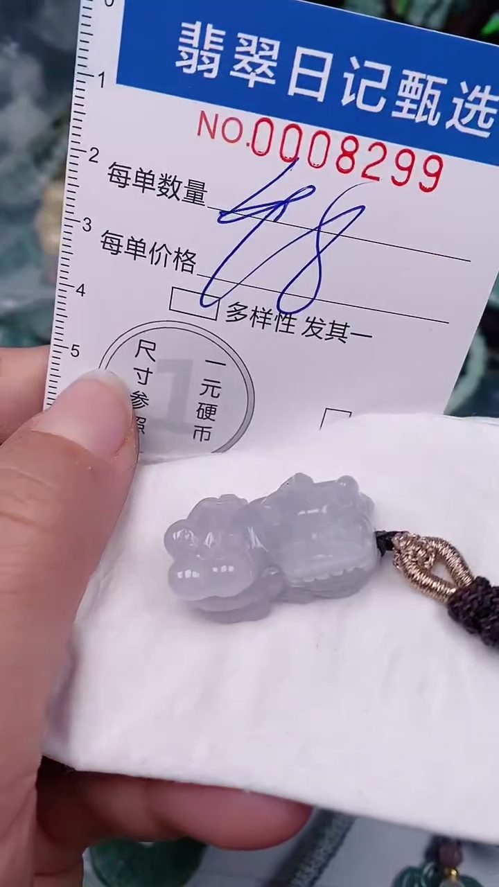 【闪购商品】翡翠颈饰未镶嵌00008299