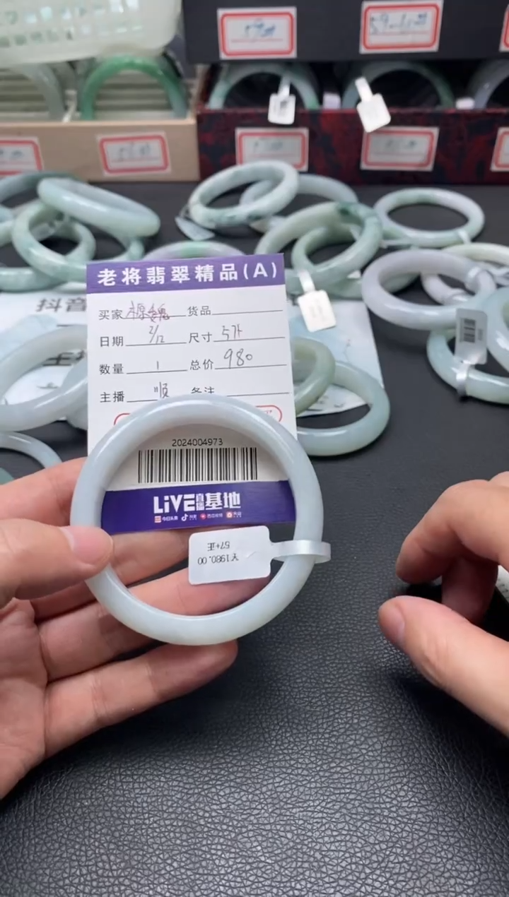 【闪购商品】翡翠手镯未镶嵌/2024004973