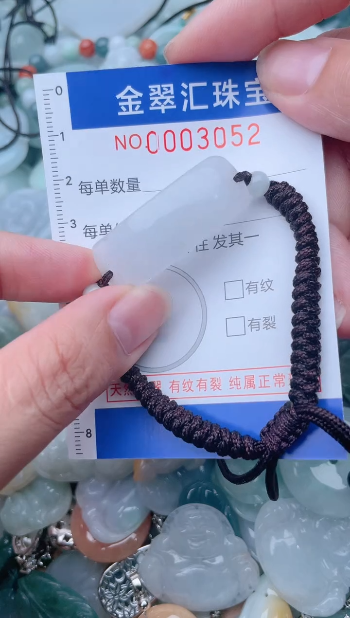 颈饰未镶嵌翡翠3052