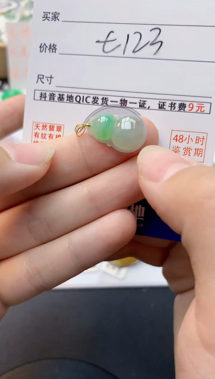 颈饰18K金镶嵌翡翠天然缅甸A货翡翠