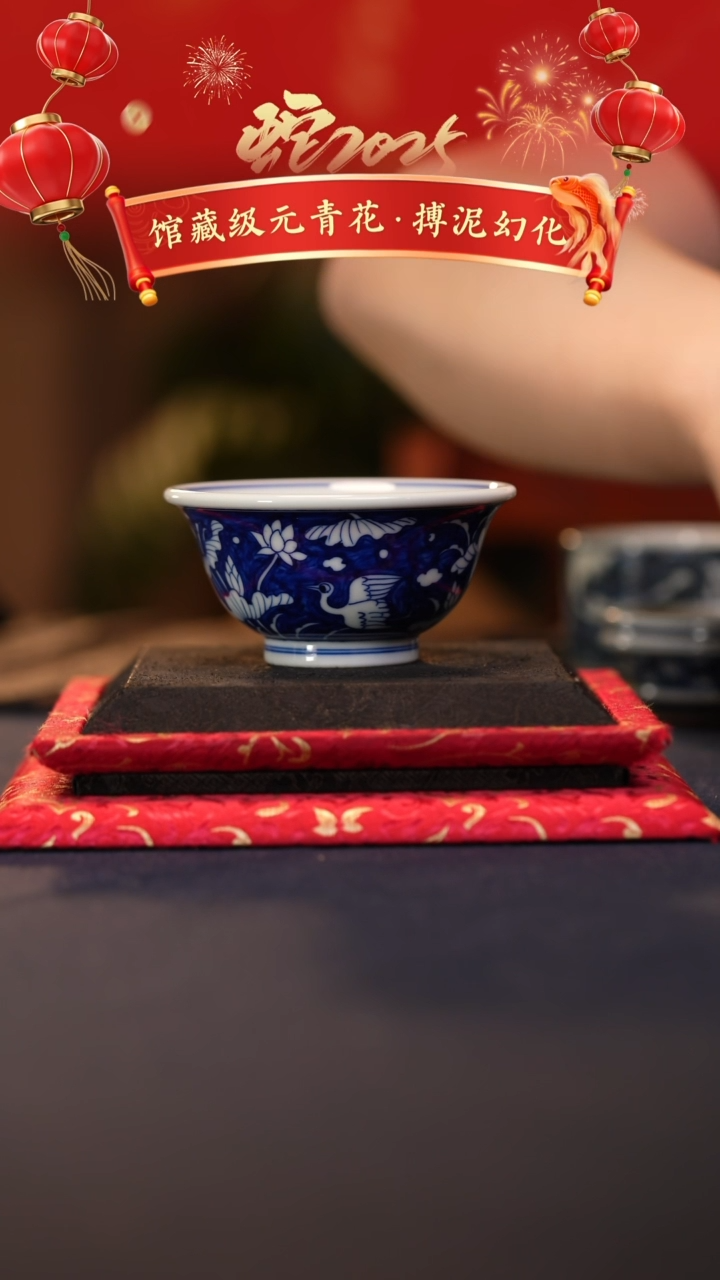 @@景德镇陶瓷一路连科大压手