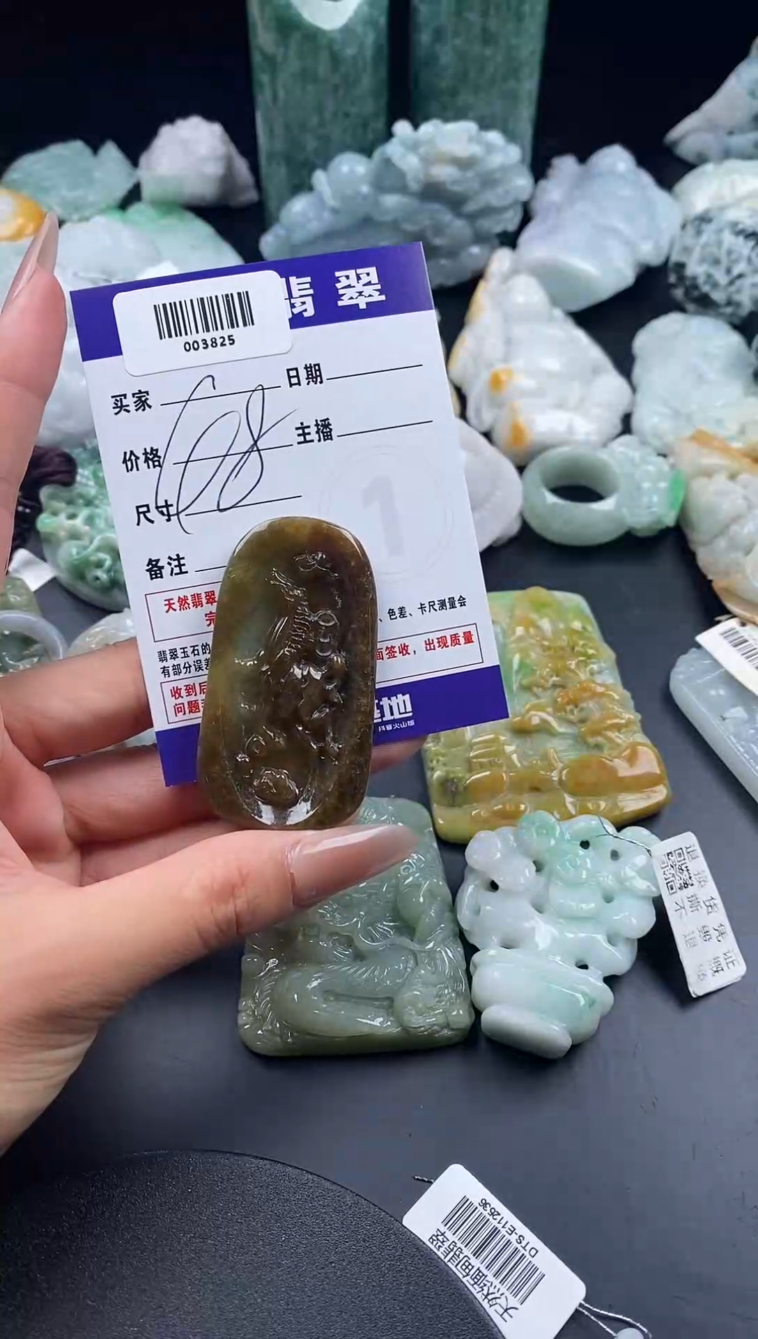 吊坠(不含链)未镶嵌翡翠003825