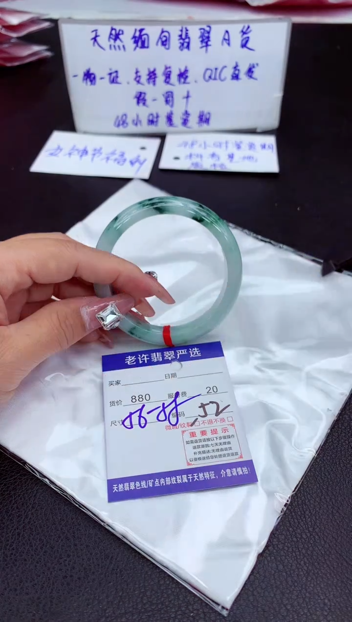 【闪购商品】翡翠手镯未镶嵌11111111