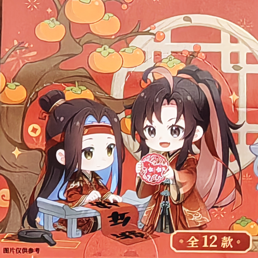 正版授权南漫社魔道祖师马年系列亚克力透卡&马口铁徽章盲盒