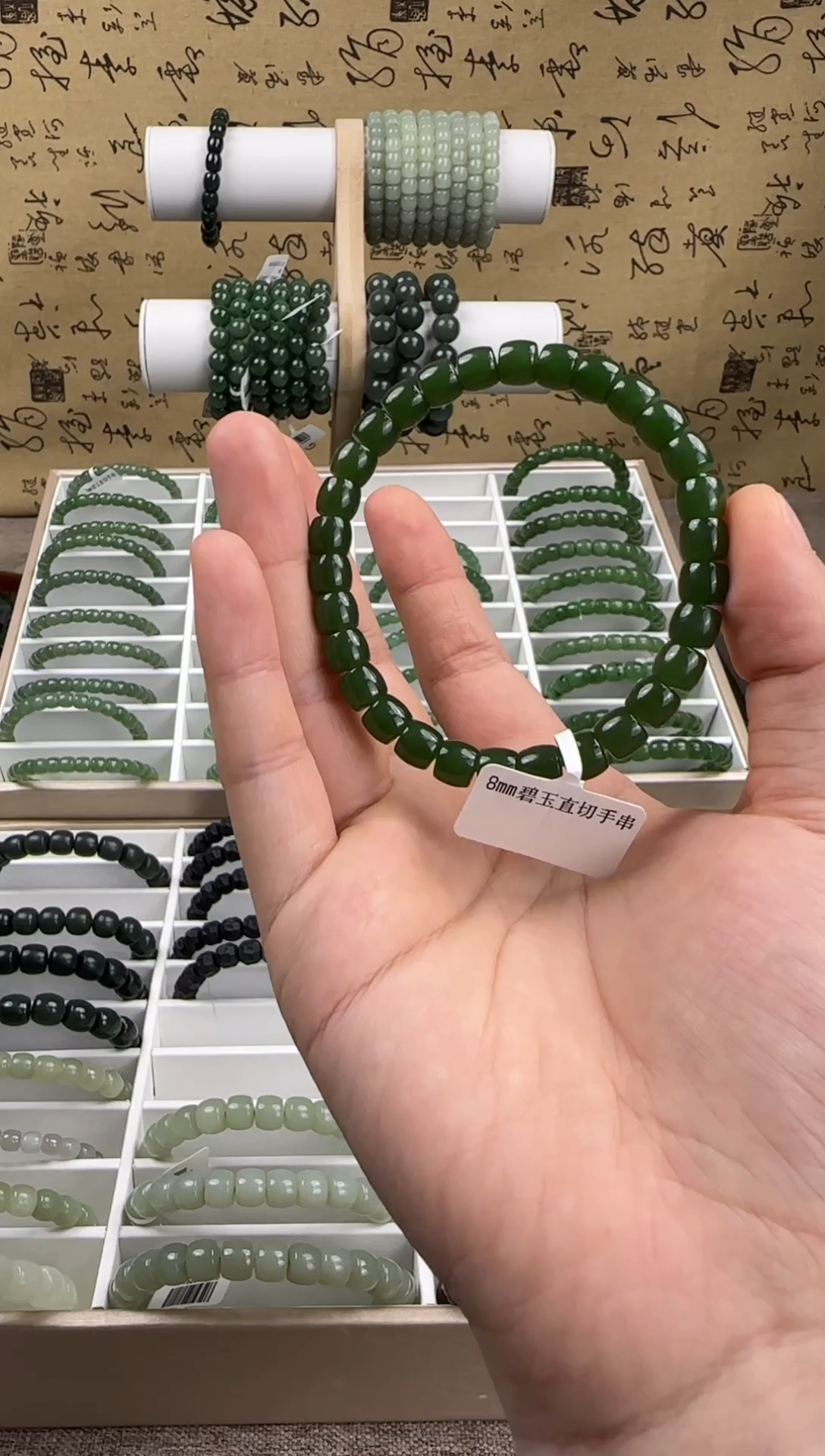 手链未镶嵌和田玉三***半俄碧 拍4发1 带质检证书