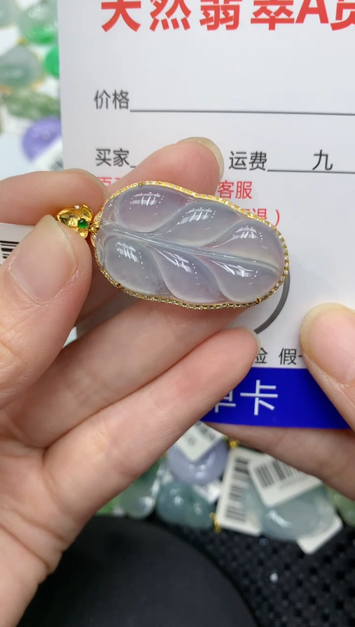 【闪购商品】翡翠颈饰18K金镶嵌11111111