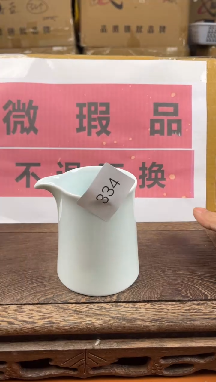 【闪购商品】瑕疵品瓷器 处理专场（不退不换）334