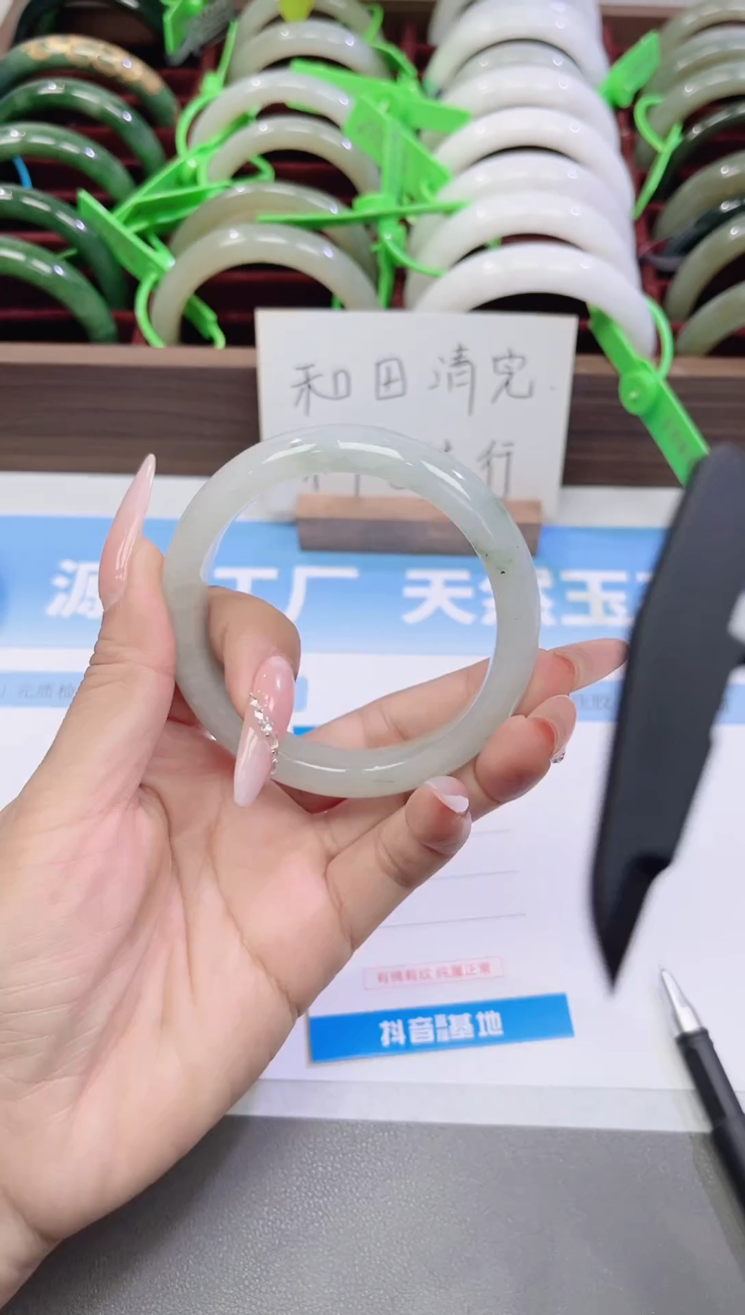未镶嵌手镯石英质玉36-飘花61